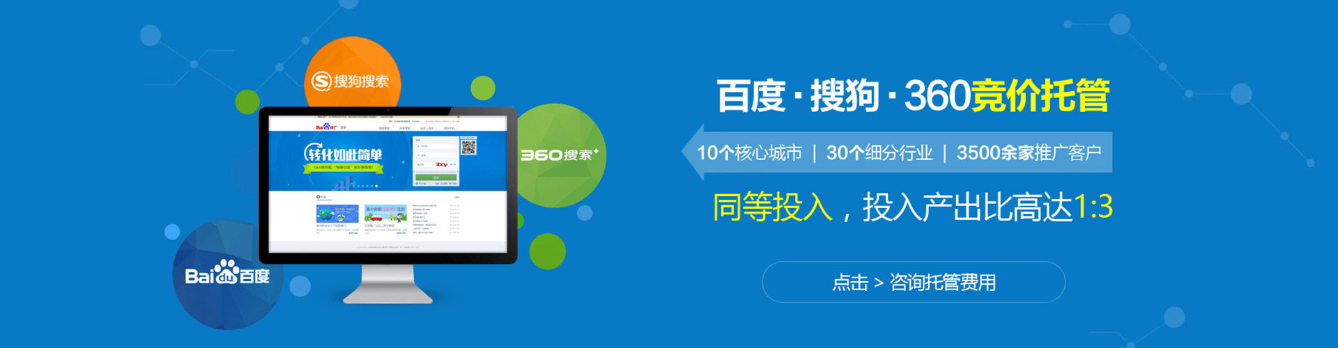 江阴sem外包